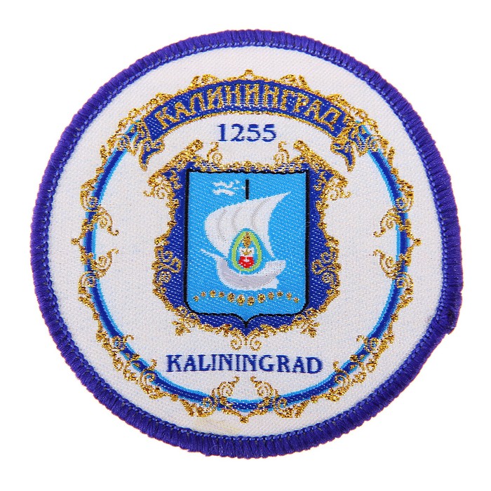 Магнит с вышивкой «Калининград. Герб»