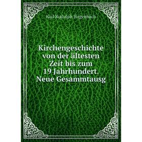 

Книга KirchenGeschichte von der ältesten Zeit bis zum 19 Jahrhundert. Neue Gesammtausg