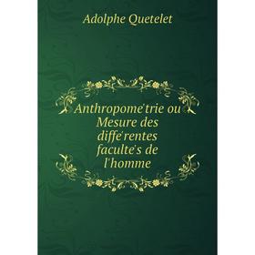 

Книга Anthropomeʹtrie ou Mesure des diffeʹrentes faculteʹs de l'homme. Lambert Adolphe J. Quetelet