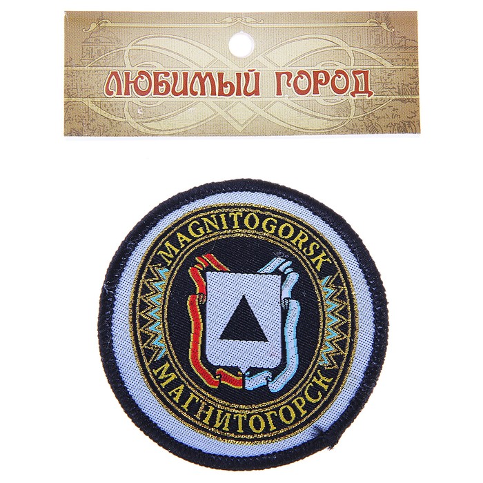 Магнит с вышивкой «Магнитогорск. Герб»