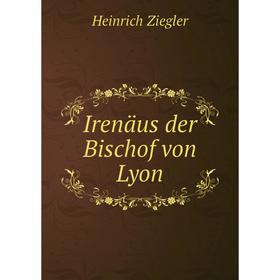 

Книга Irenäus der Bischof von Lyon. Heinrich Ziegler