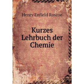 

Книга Kurz es Lehrbuch der Chemie