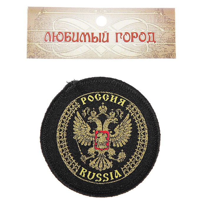 Магнит текстильный с вышивкой «Россия. Герб»