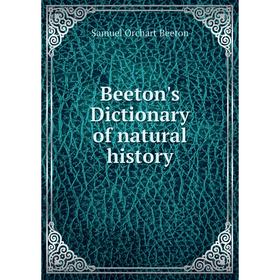 

Книга Beeton's Dictionary of natural history. Samuel Orchart Beeton