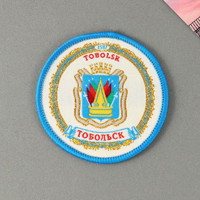 

Магнит с вышивкой «Тобольск. Герб»
