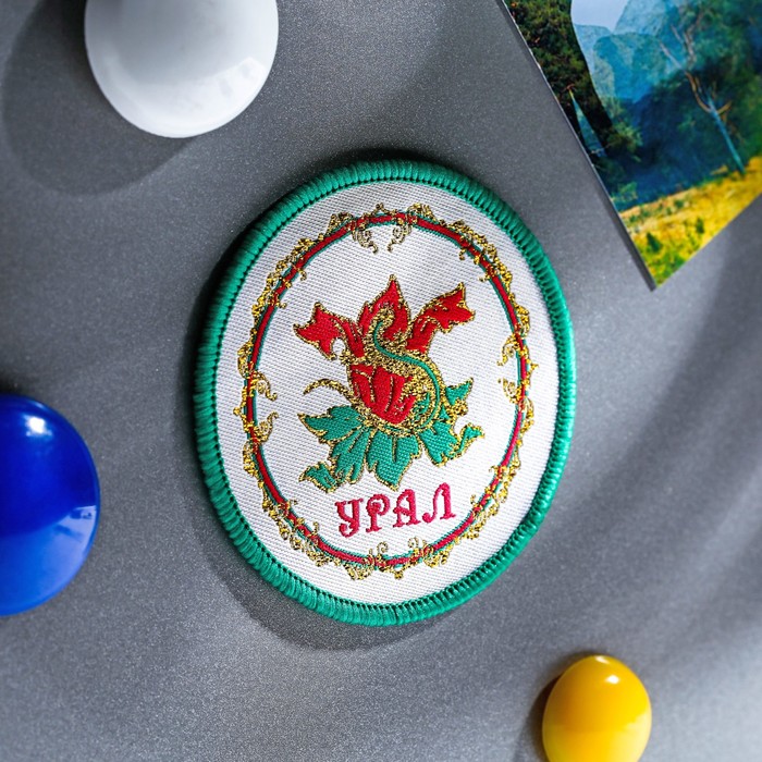 Магнит текстильный с вышивкой "Урал. Герб"