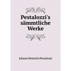 

Книга Pestalozzi's sämmtliche Werke. Johann Heinrich Pestalozzi