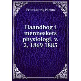 

Книга Haandbog i menneskets physiologi. v. 2, 1869 1885. Peter Ludwig Panum