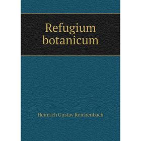 

Книга Refugium botanicum. Heinrich Gustav Reichenbach