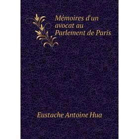 

Книга Mémoires d'un avocat au Parlement de Paris