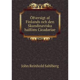

Книга Öfversigt af Finlands och den Skandinaviska halföns Cicadariae