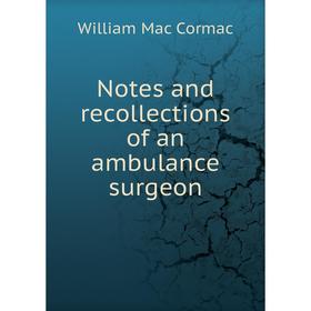 

Книга Notes and Recollections of an ambulance surgeon