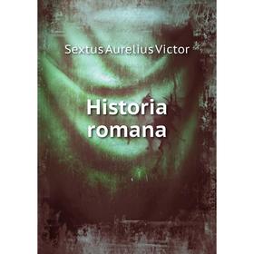 

Книга Historia romana. Sextus Aurelius Victor