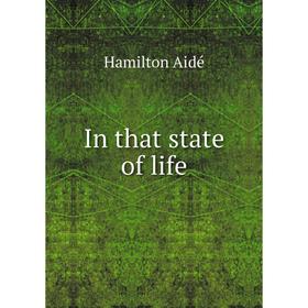 

Книга In that state of life. Hamilton Aidé
