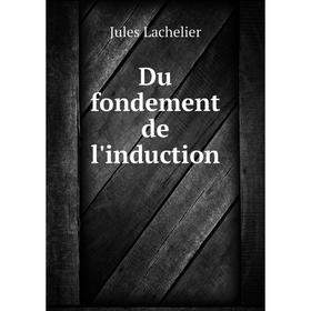 

Книга Du fondement de l'induction. Jules Lachelier