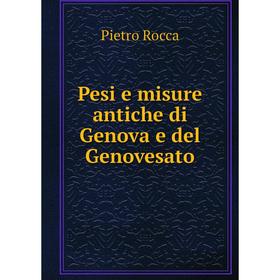 

Книга Pesi e misure antiche di Genova e del Genovesato. Pietro Rocca