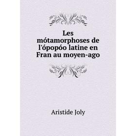 

Книга Les mótamorphoses de l'ópopóo latine en Fran au moyen-ago
