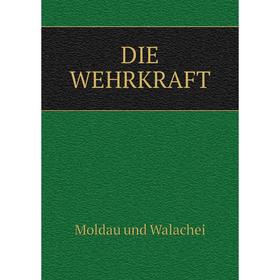 

Книга Die wehrkraft. Moldau und Walachei