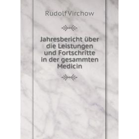 

Книга Jahresbericht über die Leistungen und Fortschritte in der gesammten Medicin. Rudolf Virchow