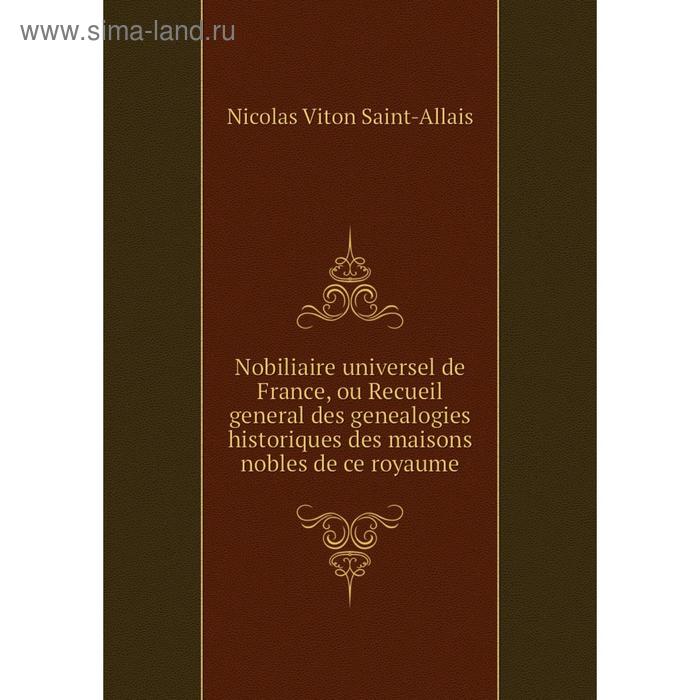 фото Книга nobiliaire universel de france, ou recueil general des genealogies historiques des maisons nobles de ce royaume nobel press