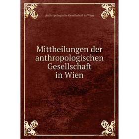 

Книга Mittheilungen der anthropologischen Gesellschaft in Wien