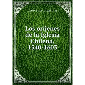 

Книга Los oríjenes de la Iglesia Chilena, 1540-1603