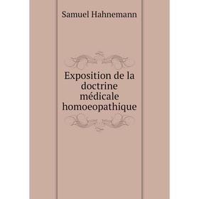

Книга Exposition de la doctrine médicale homoeopathique. Samuel Hahnemann