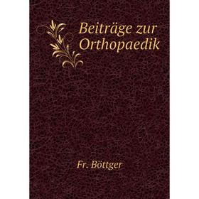 

Книга Beiträge zur Orthopaedik. Fr. Böttger