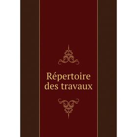 

Книга Répertoire des travaux