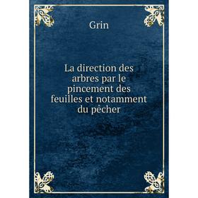 

Книга La direction des arbres par le pincement des feuilles et notamment du pêcher