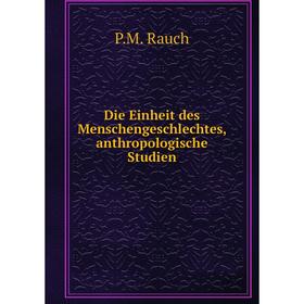 

Книга Die Einheit des Menschengeschlechtes, anthropologische Studien. P. M. Rauch