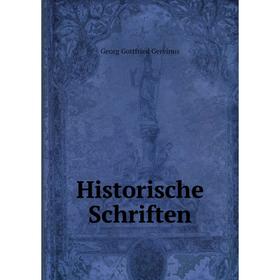 

Книга Historische Schriften. Georg Gottfried Gervinus
