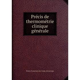 

Книга Précis de thermométrie clinique générale. Pedro Francisco da Costa Alvarenga