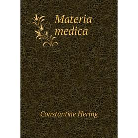 

Книга Materia medica