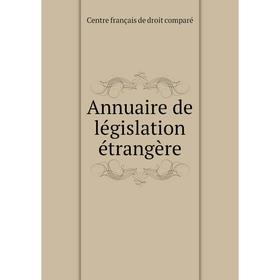 

Книга Annuaire de législation étrangère. Centre français de droit comparé
