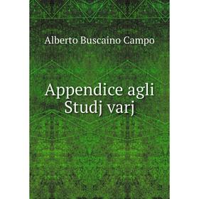 

Книга Appendice agli Studj varj. Alberto Buscaino Campo