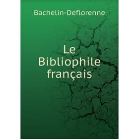 

Книга Le Bibliophile français