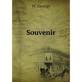 

Книга Souvenir. W. Georgy