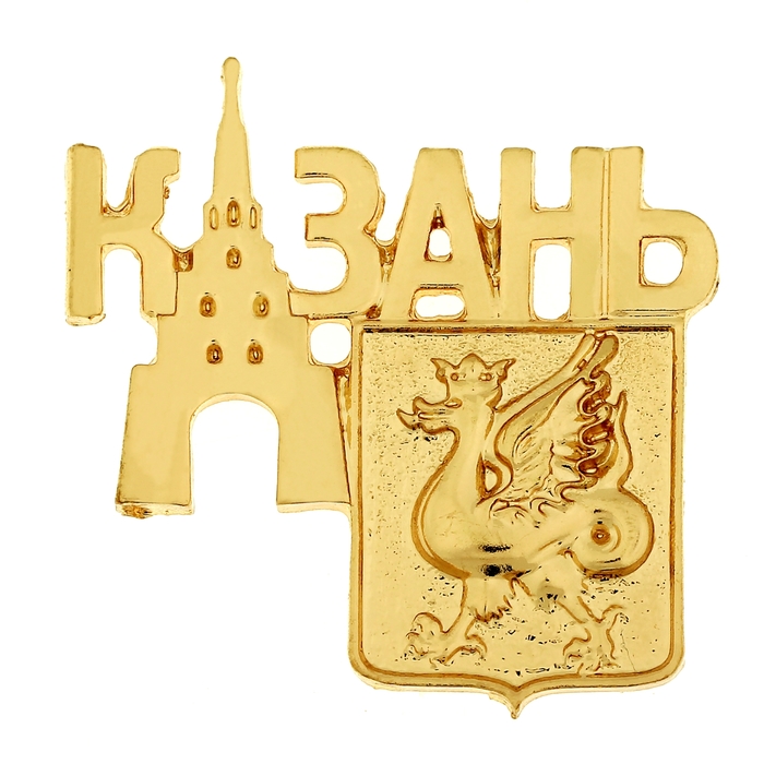 Магнит «Казань. Герб. Башня Сююмбике»