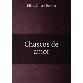 

Книга Chascos de amor. Elías Calixto Pompa