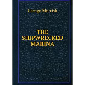 

Книга The shipwrecked Marina. George Morrish