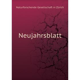 

Книга Neujahrsblatt
