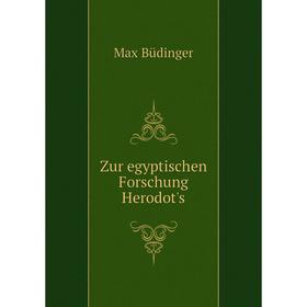 

Книга Zur egyptischen Forschung Herodot's. Max Büdinger