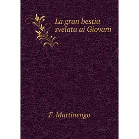 

Книга La gran bestia svelata ai Giovani