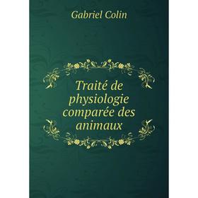 

Книга Traité de physiologie comparée des animaux. Gabriel Colin