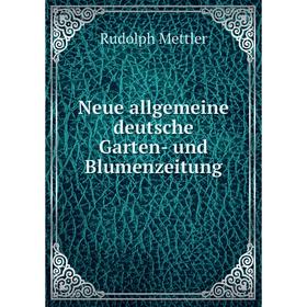 

Книга Neue allgemeine deutsche Garten- und Blumenzeitung