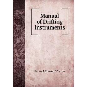 

Книга Manual of Drifting Instruments