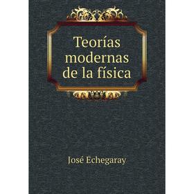 

Книга Teorías modernas de la física. José Echegaray