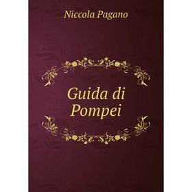 

Книга Guida di Pompei. Niccola Pagano