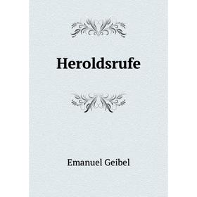 

Книга Heroldsrufe. Emanuel Geibel